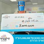 זכייה נפלאה של 5 מיליון למנויית סמארט