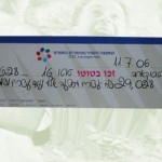 עוד מנוי סמארט זכה בטוטו